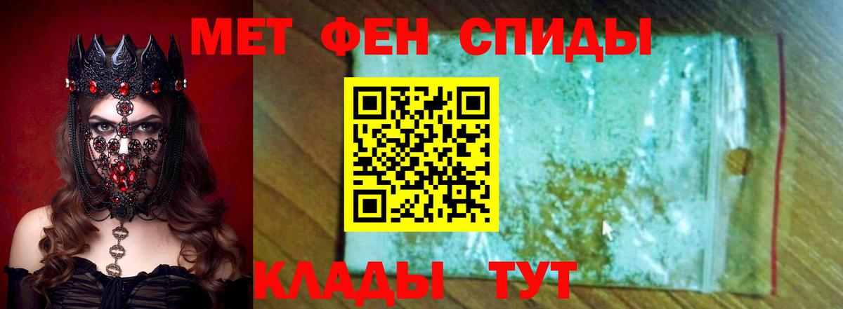 Amphetamine  АМФЕТАМИН 98%  АМФ  Вход с VPN  Сорочинск 