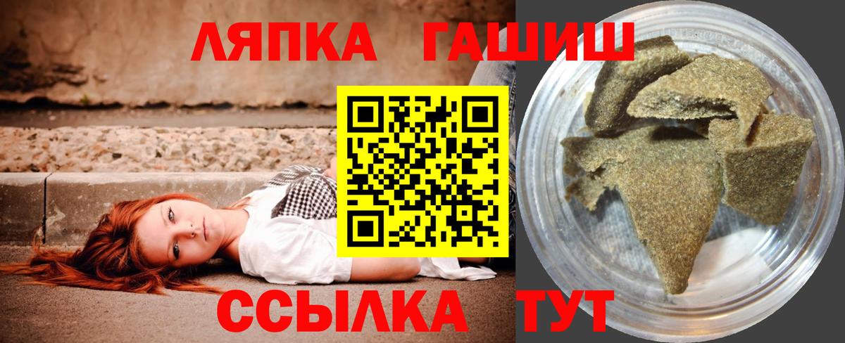 Гашиш гарик Сорочинск