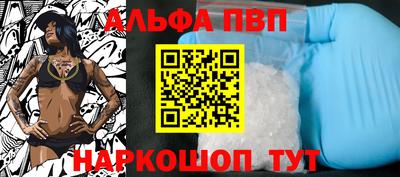 дживик Нальчик