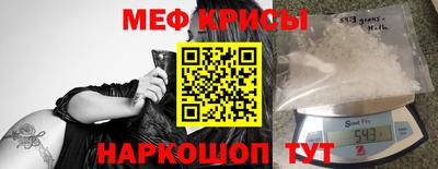 MESCALINE Наро-Фоминск