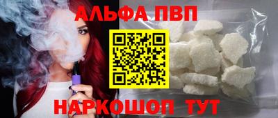 дживик Нальчик