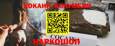 дживик Нальчик