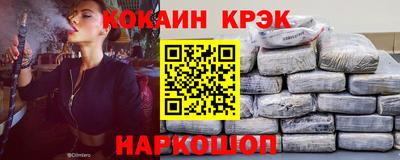 MESCALINE Наро-Фоминск