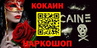 винт Нарткала