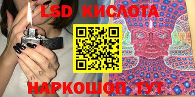 винт Нарткала