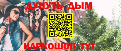 MESCALINE Наро-Фоминск
