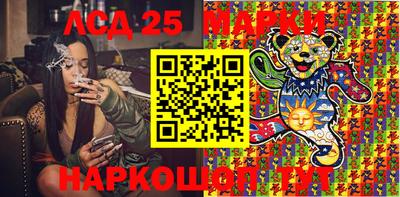 MESCALINE Наро-Фоминск
