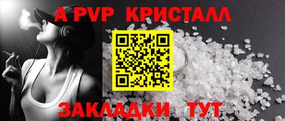 винт Нарткала