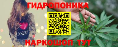 MESCALINE Наро-Фоминск