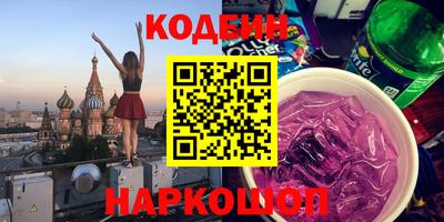 MESCALINE Наро-Фоминск
