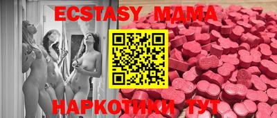 MESCALINE Наро-Фоминск