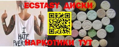 винт Нарткала