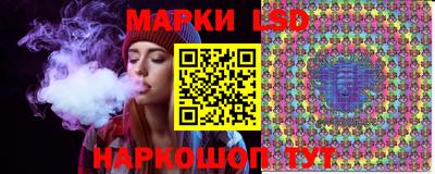 MESCALINE Наро-Фоминск