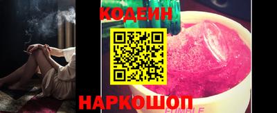 винт Нарткала