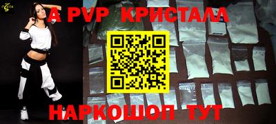 винт Нарткала