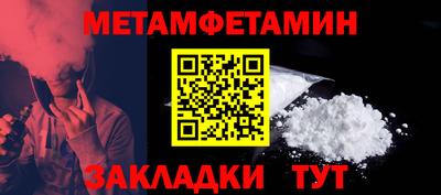MESCALINE Наро-Фоминск