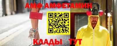 дживик Нальчик