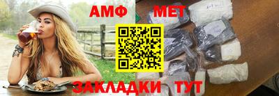 винт Нарткала