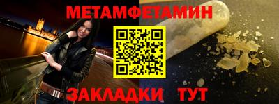 дживик Нальчик