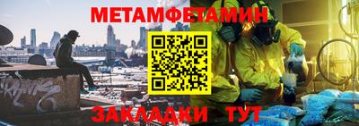 MESCALINE Наро-Фоминск