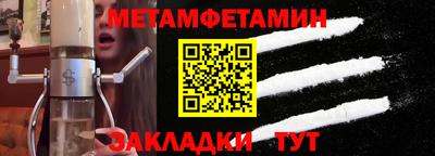 дживик Нальчик