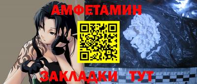 дживик Нальчик