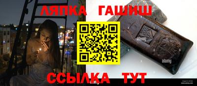 винт Нарткала