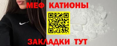 винт Нарткала