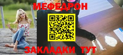 винт Нарткала