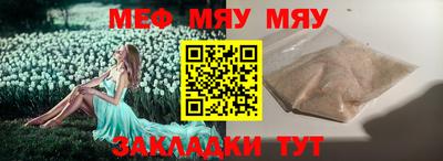 дживик Нальчик