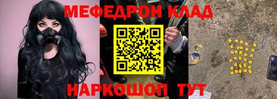 винт Нарткала