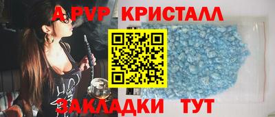 MESCALINE Наро-Фоминск