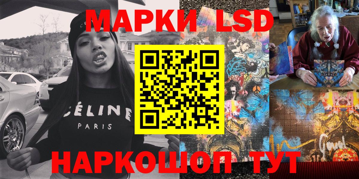 Марки 25I-NBOMe 1,8мг  Вход с VPN  Марки 25I-NBOMe  Сорочинск  где найти наркотики  Марки 25I-NBOMe 1,8мг 