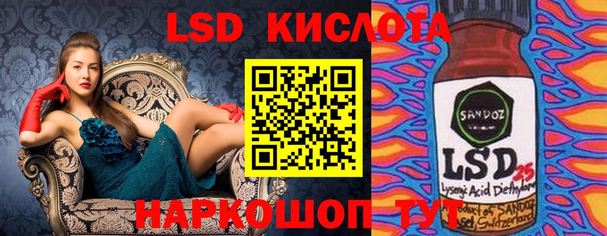 Наркотические марки 1,5мг Сорочинск