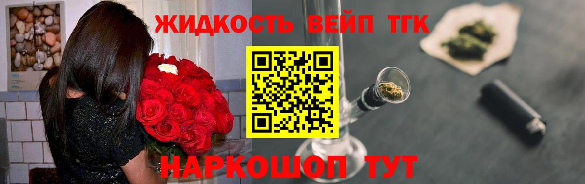 Дистиллят ТГК гашишное масло  Дистиллят ТГК THC oil  Вход с VPN  Сорочинск 