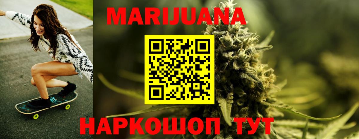 Сорочинск  Бошки марихуана MAZAR  МАРИХУАНА White Widow  Каннабис конопля  Вход с VPN 